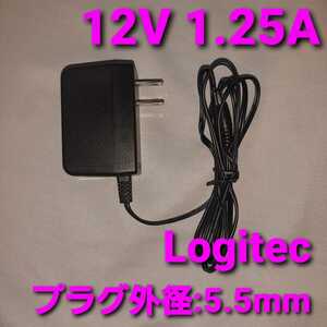 【動作確認済】ACアダプター 12V 1.25A Logitec プラグ外径5.5mm