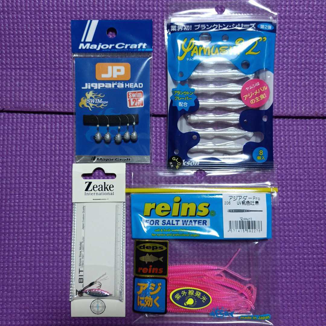 2023年最新】Yahoo!オークション -ワーム セット ガルプの中古品・新品