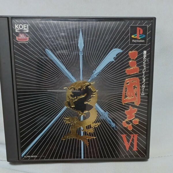 三國志VI プレイステーション PS1 PSソフト