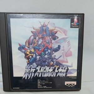 新スーパーロボット大戦 ソフト プレイステーション PSソフト