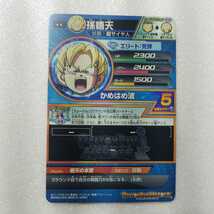 ☆ドラゴンボールヒーローズ　カード☆　　GDM8弾　R　孫悟天 （HGD8-20）【かめはめ波】　　トレカ_画像4