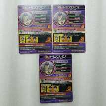 ☆ドラゴンボールヒーローズ　カード☆　　HGD6-58 トランクス：ゼノ R　3枚セット　トレカ_画像7