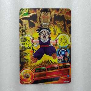 ☆ドラゴンボールヒーローズ　カード☆　　GM9弾/HG9-12/孫悟飯：幼年期　R　　トレカ