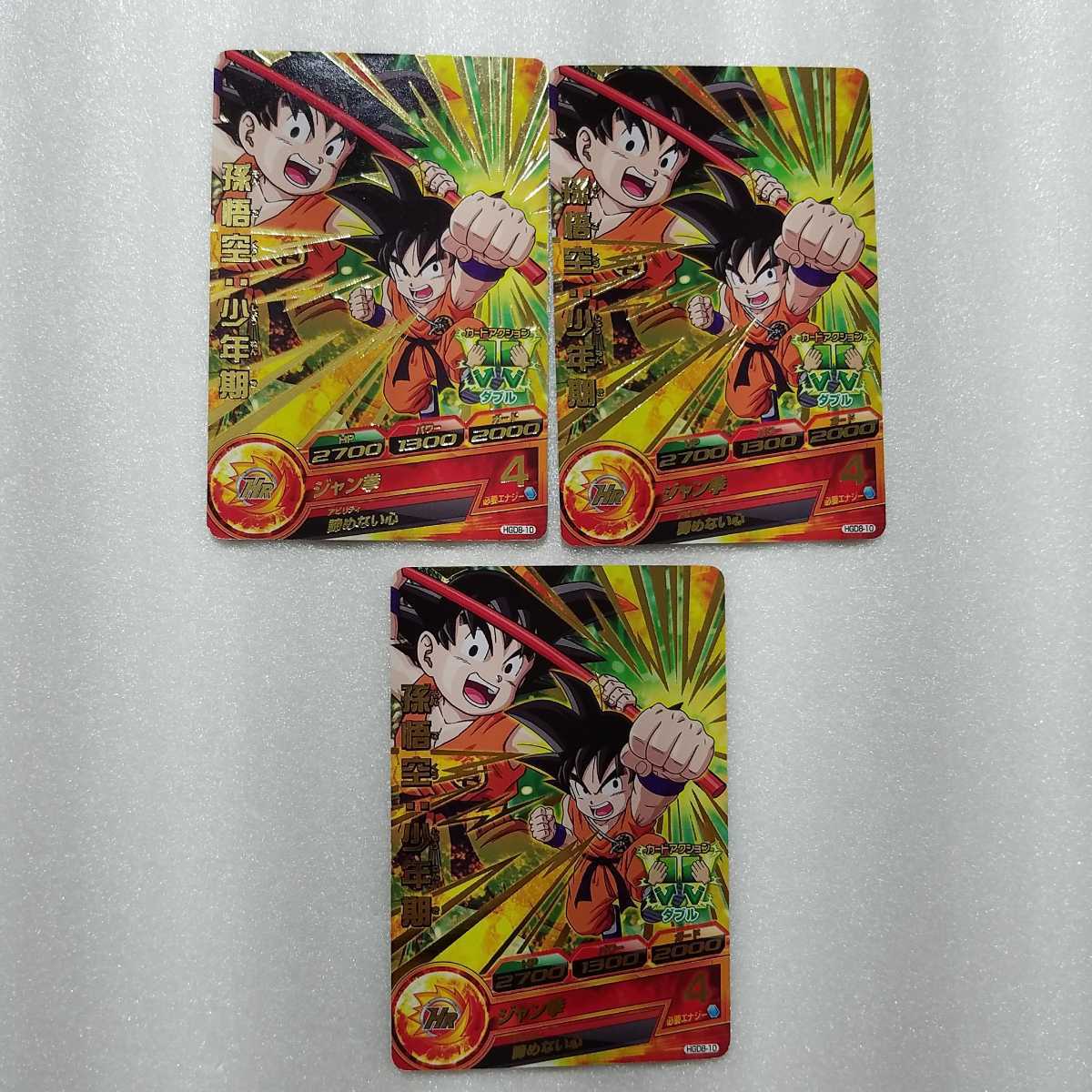 ヤフオク! -10枚セット(ドラゴンボールヒーローズ)の中古品・新品・未 ヤフオク! -10枚セット(ドラゴンボールヒーローズ)の中古品・新品・未