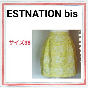 【ESTNATION bis】エストネーションビス★ ジャガードタックスカート★イエロー