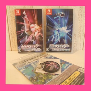 ポケットモンスター Switch ソフト2点+おまけ