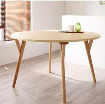 【未使用・訳アリ】円形ダイニングテーブル・幅120cm・北欧モダンデザイン・4439_画像1