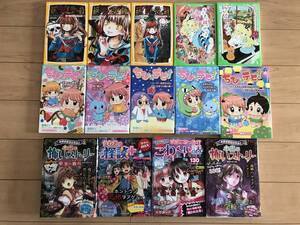 ヤフオク ちびデビ 本 雑誌 の落札相場 落札価格 ヤフオク ちびデビ 本 雑誌 の落札相場 落札価格
