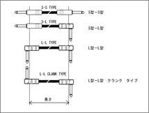 SS SL クランク 変更出来ます