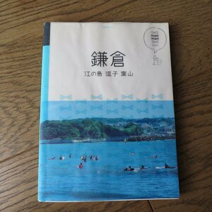 Kamakura Enoshima Zushi Hayama Manimani Manimani JTB Publishing Book