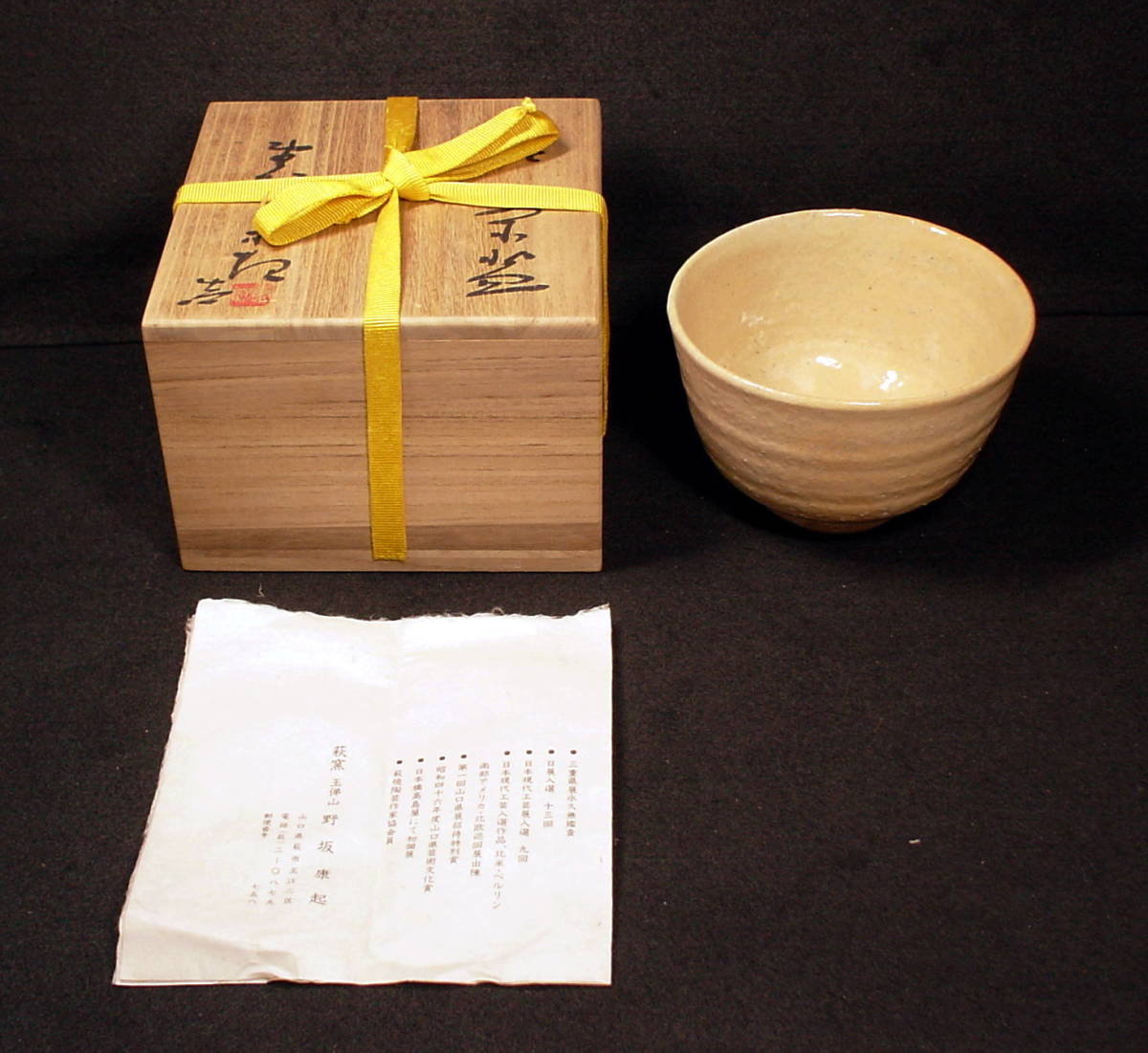 2025年最新】Yahoo!オークション -野坂康起の中古品・新品・未 2025年最新】Yahoo!オークション -野坂康起の中古品・新品・未