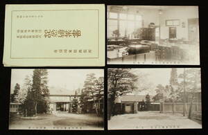 昭和初期頃の絵葉書 仙台地方専売局　東根出張所移庁式 写真集 絵葉書3枚 