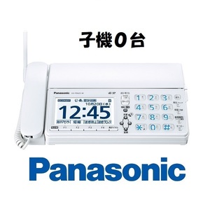 ♪新品 子機0台 見てから印刷対応 ♪ Panasonic パナソニック FAX 大型液晶ファックス KX-PD625DL-W ♪通話録音 漢字表示(KX-PZ620DL-W)♪