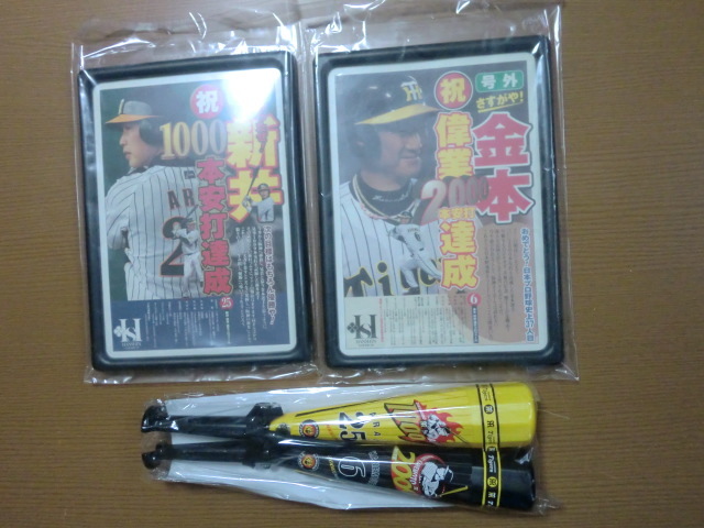 専用!阪神タイガース☆新井貴浩☆バット☆支給品☆直筆サイン入