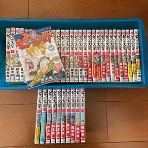七つの大罪 全巻セット 鈴木央