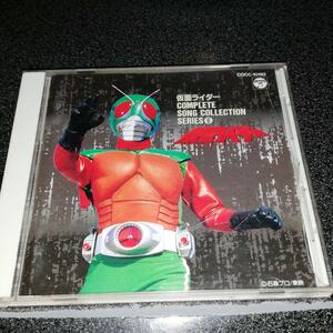 CD「仮面ライダー/スカイライダー」コンプリートソングコレクションシリーズ6