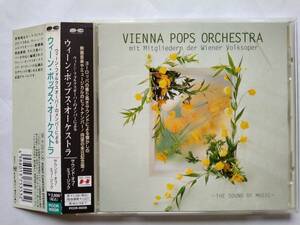 CD サウンド・オブ・ミュージック PCCR-00226 ウィーン・ポップス・オーケストラ オラ・ルードナー 林千尋 OLA RUDNER THE SOUND OF MUSIC