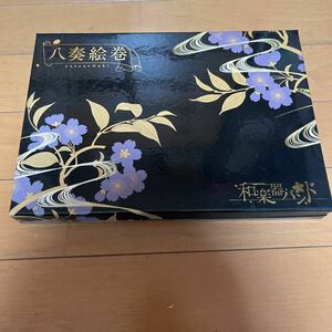 和楽器バンド 豪華絢爛　八奏絵巻 Blu-ray DVD USBメモリー