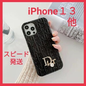 かわいいiPhone13スマホケース新品おしゃれなアイフォン13携帯カバー 大人気 ブラック 黒6.1インチ携帯ケース