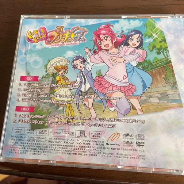 DVD CD