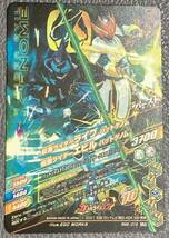 ★即決★ ガンバライジング リリリミックス★RM5弾★LR★仮面ライダーライブ バットゲノム エビル★RM5-016★50th 50周年 アイコンチェンジ_画像2