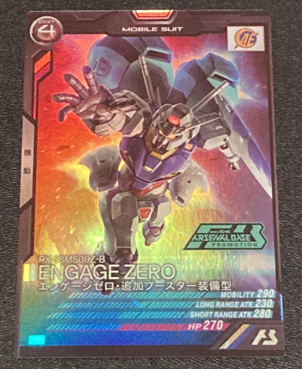 新着商品 【限定品】プロモ エンゲージゼロ 【限定品】プロモ