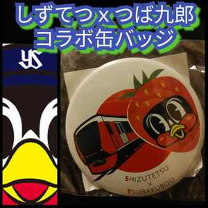 新品【つば九郎ｘしずてつ☆缶バッジ】いちご☆東京ヤクルトスワローズ☆静岡鉄道☆55mm☆送料無料