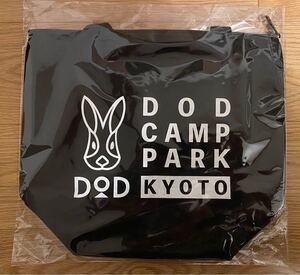 【限定品】ディーオーディー DOD 保冷トートバッグ(新品未使用)