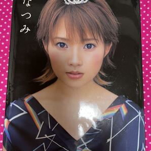 安倍なつみ 写真集