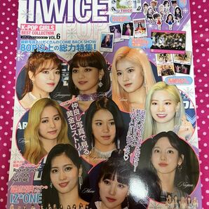 K-POP GIRLS BEST COLLECTION VOL.6 TWICE