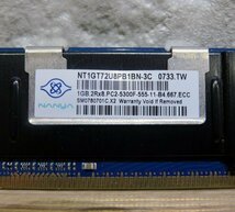 ★≪中古品≫サーバー用 Nanya PC2-5300F 1Gx4 [t061522]_画像3