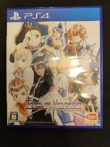 テイルズオブヴェスペリア PS4 リマスター
