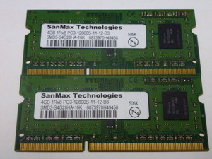 ノートパソコン用メモリ 両面チップ SanMax SK hynixチップ 1.5V DDR3-1600 PC3-12800S 4GBx2枚 合計8GB 起動確認済みです