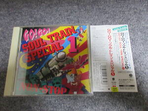 CD GO! GO! SOUL TRAIN SPECIAL 1 NON-STOP ソウル・トレイン・スペシャル ノンストップ DISCO ディスコ 踊り狂ったソウル・トレイン