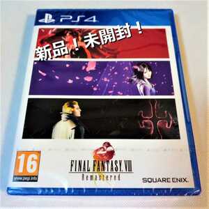 ファイナルファンタジー8リマスター 欧州版 PS4 Final Fantasy VIII Remastered