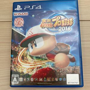 【PS4】 実況パワフルプロ野球2016