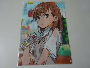  certain science. super electromagnetic . rail gun namco... stick collaboration privilege not for sale clear file . slope beautiful koto 