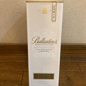 バランタイン 21年 700ml スコッチウイスキー専用箱入り【正規輸入品】