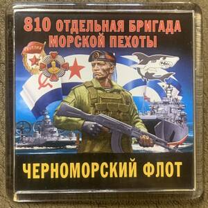 未使用新品 珍品 ロシア軍 アートマグネット ③ 海軍 黒海艦隊 第810独立海軍歩兵旅団 ロシア連邦軍 冷蔵庫等のデコレーション用にどうぞ