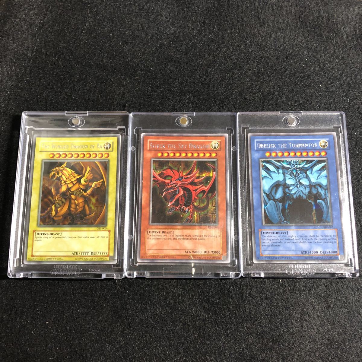 遊戯王デュエルモンスターズ 三幻神 GBI 英語版 シークレット 3枚セット-