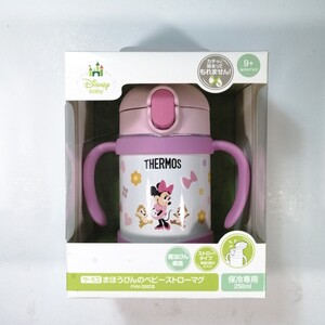 【未使用】★保冷専用★ ディズニー ベビーストローマグ(250ml)
