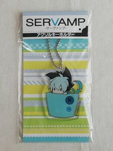 SERVAMP-サーヴァンプ- アクリルキーホルダー～クロ☆Servamp: Servant Vampire-Kuro/Sleepy Ash☆ムービック MOVIC 2015年1月