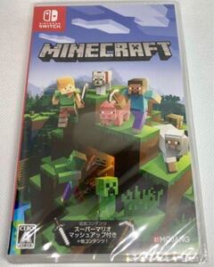 マインクラフト Nintendo Switch