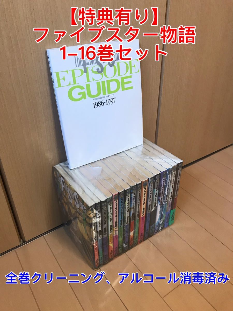 格安新品 落語百選DVDコレクション 全50巻 特典10巻 専用ラック付 www ...