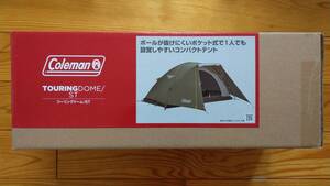 【新品】コールマン Coleman ツーリングドームST 1~2人用