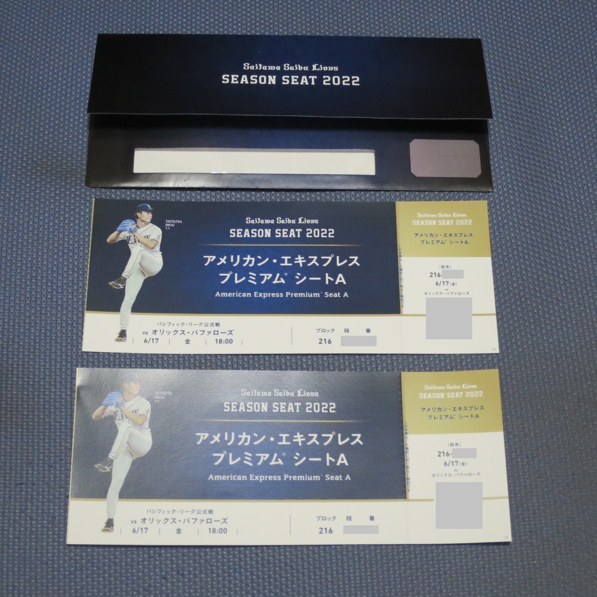 ヤフオク! -「アメリカン・エキスプレス」(チケット、金券、宿泊予約 ...