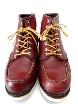 90年代/四角犬タグ/USA製/REDWING:レッドウイング/875/アイリッシュセッター/レザーブーツ/7ハーフ(7.5)E/オロラセット(赤茶)/モックトゥ_画像3