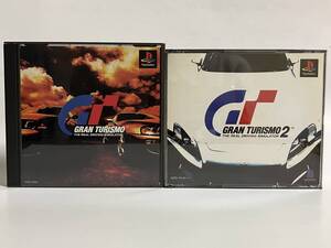 PS 2枚セット グランツーリスモ 1 2 GT1 GT2 PS1 プレイステーション プレステ
