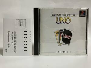 ハガキ付き PS UNO ウノ プレイステーション プレステ PS1