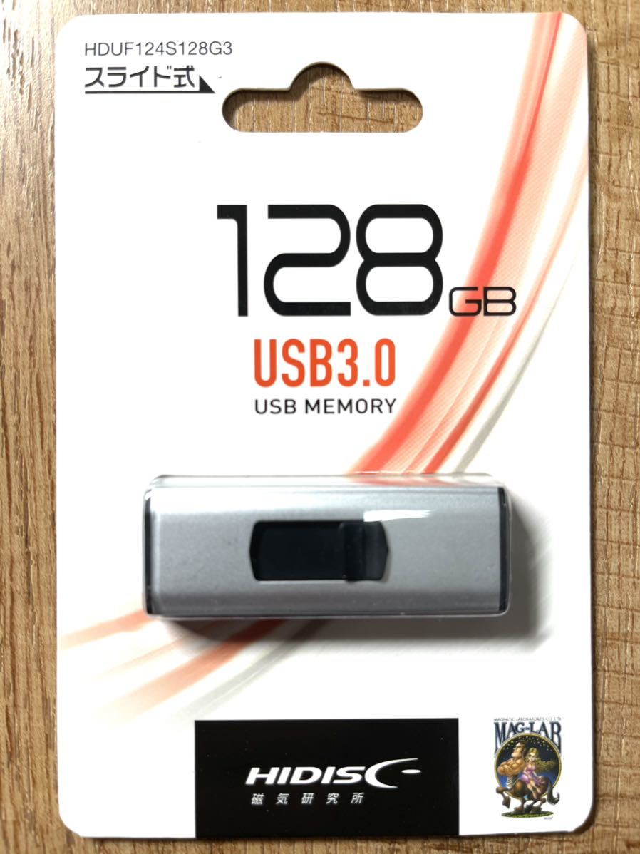 お1人様1点限り 値下げ!(お買い得!)USBメモリ 256GB 64GB ☆ネコポス